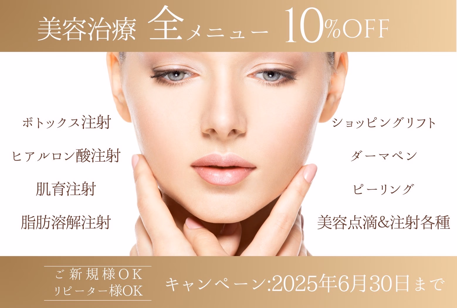 10%OFFcp